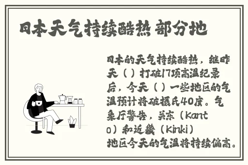 在线看正能量视频www正能量